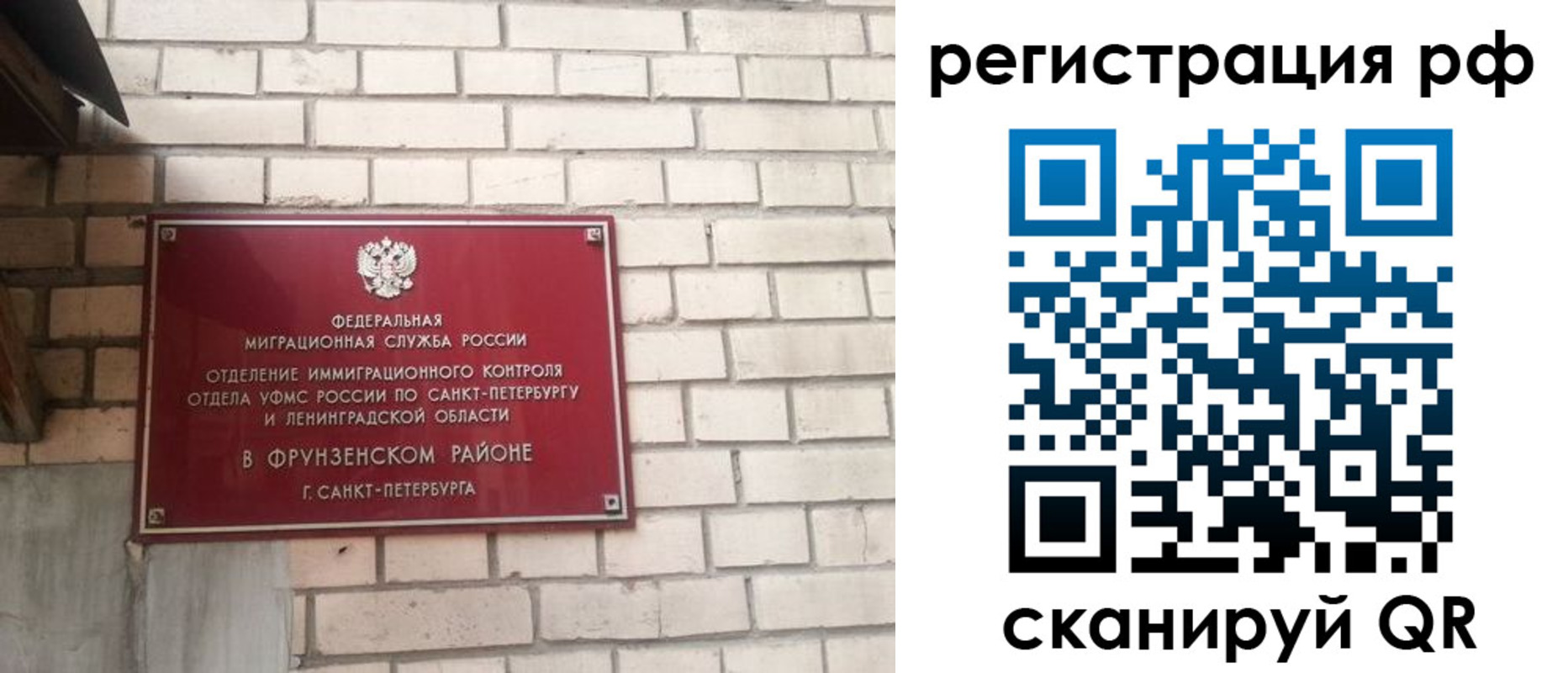 прописка ребенка в Боровске